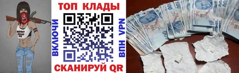 Как найти наркотики Плёс Бутират  Галлюциногенные грибы  Амфетамин  МЕФ  СК  Cocaine 