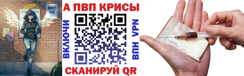 даркнет состав  мега вход  Плёс  А ПВП мука 