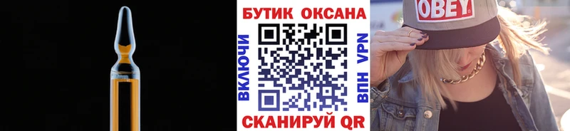 продажа наркотиков  Плёс  Бутират GHB 