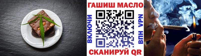 Canna-Cookies марихуана  OMG как войти  Плёс  купить наркоту 