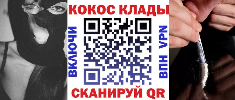 Cocaine FishScale  Плёс 