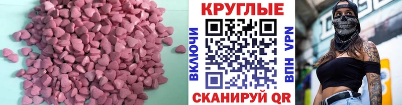 Экстази louis Vuitton  купить закладку  Плёс 