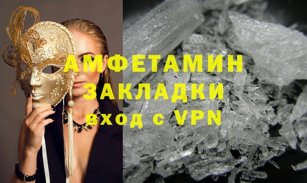 MDMA Навашино