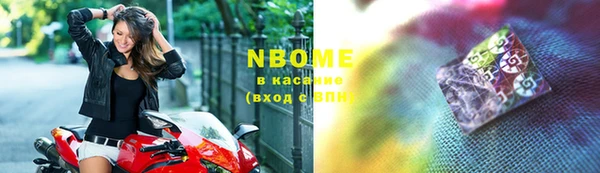 марки lsd Надым