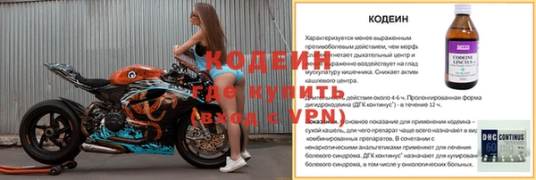 марки lsd Надым