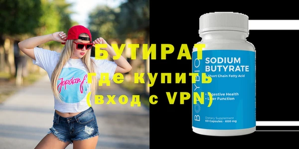 кокаин Нефтегорск