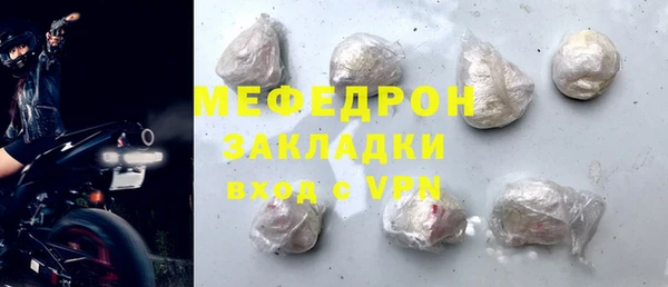 MDMA Навашино