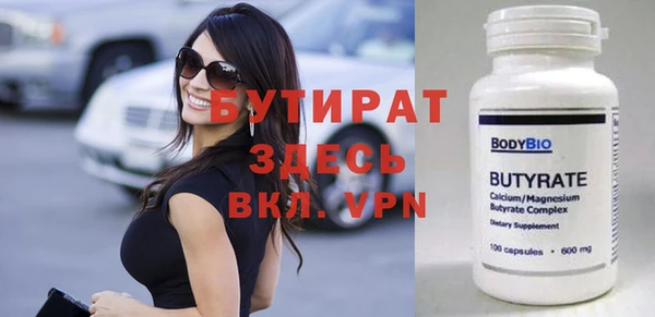 MDMA Навашино