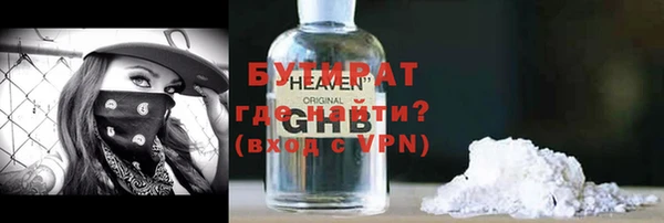 марки lsd Надым