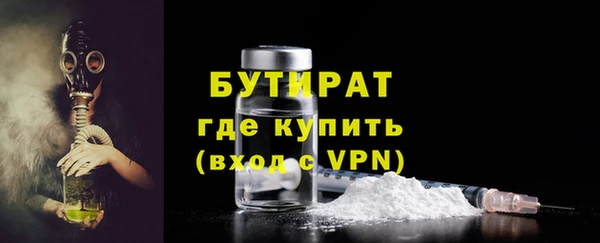 MDMA Навашино