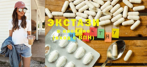 марки lsd Надым