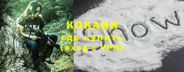MDMA Навашино