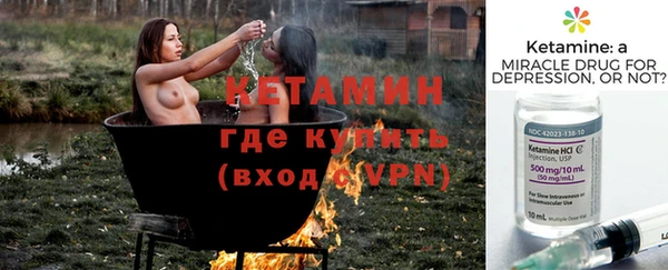 марки lsd Надым