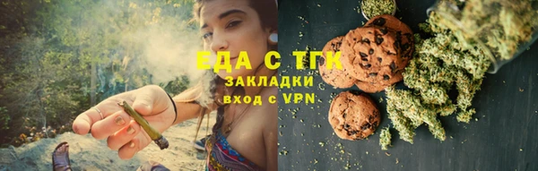 MDMA Навашино