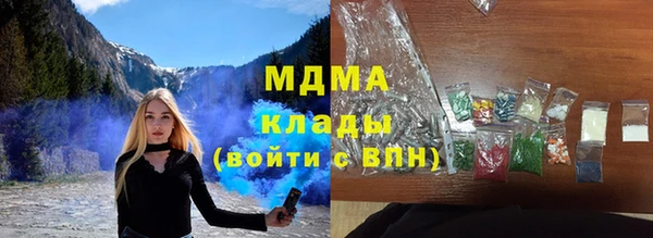 марки lsd Надым