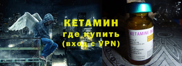 кокаин Нефтегорск