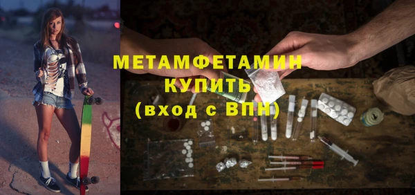 MDMA Навашино