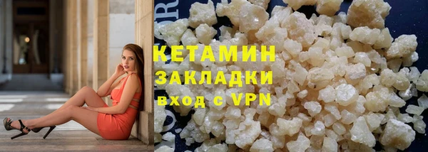 MDMA Навашино