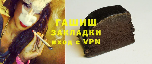 марки lsd Надым