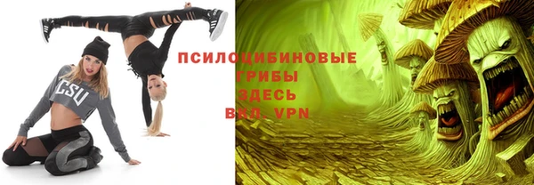кокаин Нефтегорск