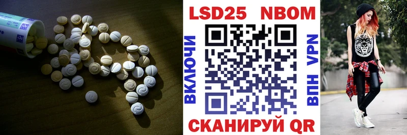 LSD-25 экстази кислота  Плёс 