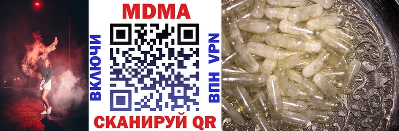 MDMA crystal  кракен   Плёс 