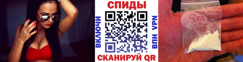 Первитин винт  мега ТОР  Плёс 