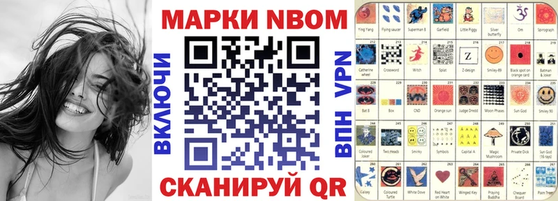 Наркотические марки 1,8мг Плёс