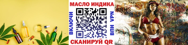 ТГК вейп с тгк  где найти   Плёс 